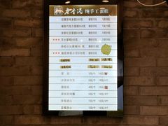 菜单-老香港蛋糕(梓桐苑店)
