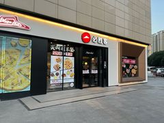 -必胜客(路劲又一城店)