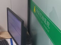 -半岛宠物医院24小时(科华中路店)