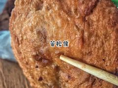 -王三姑牛肉饼