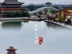 -清明上河园