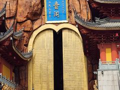 -上海东林寺(金山区)