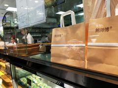 -鲍师傅糕点(春熙路店)