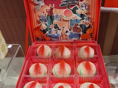 -阮大兴糕团(杭州滨江天街店)