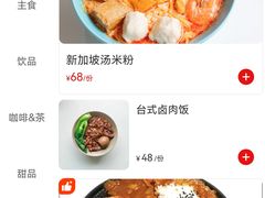 -穆拉诺餐厅(上海玻璃博物馆店)
