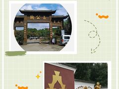 -东钱湖旅游度假区