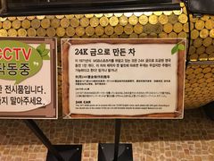 -信不信由你博物馆