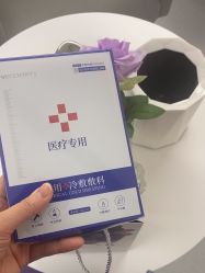 -上海伊莱美医疗美容医院