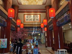 -丰泽园饭店