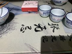 -风波庄(罍街分舵)