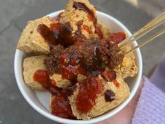 -三味臭豆腐(鲁迅故里店)