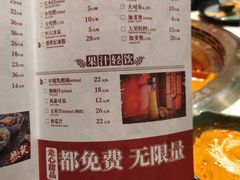 -火鳳祥鲜货火锅(天河城旗舰店)
