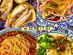 -樊记腊汁肉(竹笆市总店)
