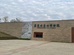 -盘龙城国家考古遗址公园