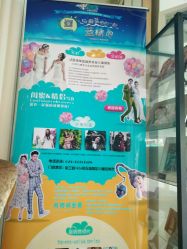 点击看大图 -蔚蓝海岸婚纱摄影(上海店)