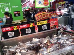 -沃尔玛购物广场(中山店)