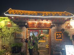 -米庄·原味私房菜(骏壹万邦店)