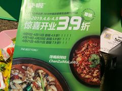-蛙喔牛蛙(仙林万达茂店)