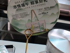 -大鸭梨烤鸭(房山店)