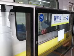 -西二旗(地铁站)