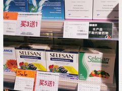 -Olé精品超市(重庆观音桥店)