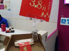 -华辉拉肠(广园店)