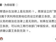 -金钻铜锣湾KTV(武进南洋广场店)