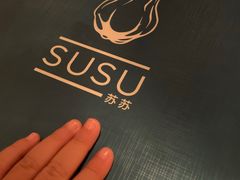 菜单-SUSU·苏苏(四合院创始店)