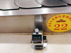 -乡党臊子面(丰庆公园店)