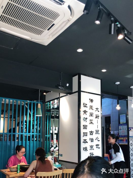 大厨的餐厅(曾厝垵总店)大堂图片