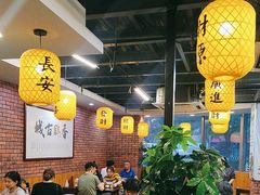 -长安后宰门水盆羊肉(新都心店)