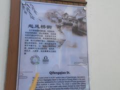 -百花洲