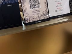-霸王茶姬(上海恒基名人店)