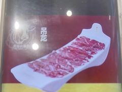 -潮正和潮汕牛肉火锅·老字号(番禺万达店)