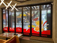 -孖记茶档·热腾茶餐(江南西plus店)