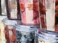 -秋栗香(地安门店)