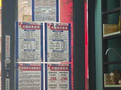 -严国平动物医院(德政总院)