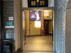 -赣府酒家(广报中心店)