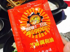 -钢管厂歆瑞源油卤串串香(春熙路太古里店)