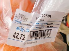 -沃尔玛超市(北大街店)