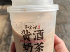 黄酒奶茶-寻宝记绍兴菜(鲁迅路店)