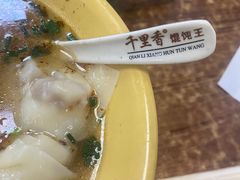 -福建千里香馄饨王(新昌路店)