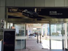 -北京前搏汽车贸易有限公司