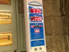 -德得轩烤涮一体自助餐厅(王府井店)