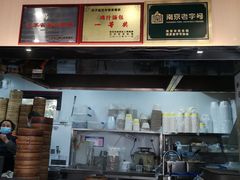 -鸡鸣汤包(红山动物园店)