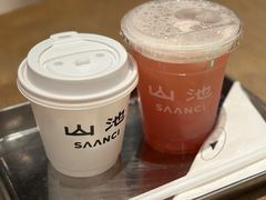 -SAANCI山池咖啡(海上世界文化艺术中心店)