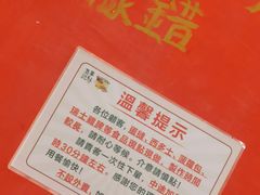 -華叔茶記