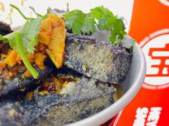 -黑色经典臭豆腐·湖南特产(坡子街店)