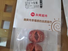 -永辉超市(中南城店)