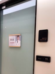 点击看大图 -Yestar宁波艺星整形医院